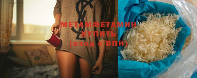 МЕТАМФЕТАМИН винт  Тольятти 