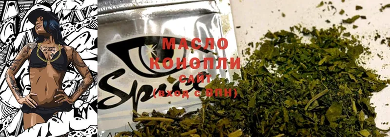 blacksprut ссылка  Тольятти  Дистиллят ТГК Wax  купить  